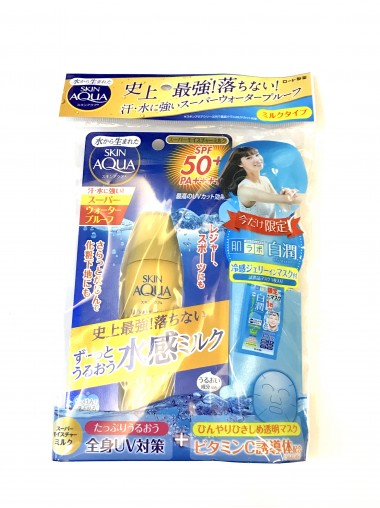  【禮品限定】日本 SKIN AQUA 超級保濕防曬乳液40ml 送 肌研白潤美白保濕面膜